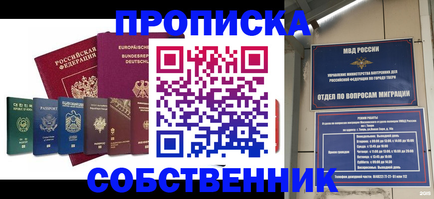 регистрация для дет. сада в Долгопрудном